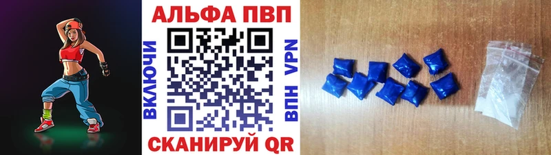 Купить закладки  Ельня  Alpha PVP Соль 