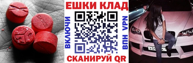 Купить где  Ельня  Экстази TESLA 