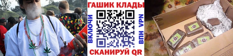 Купить закладки  Ельня  ГАШ убойный 