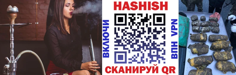 ГАШИШ 40% ТГК Ельня