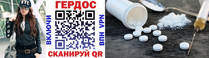 Героин афганец  Купить где  Ельня 