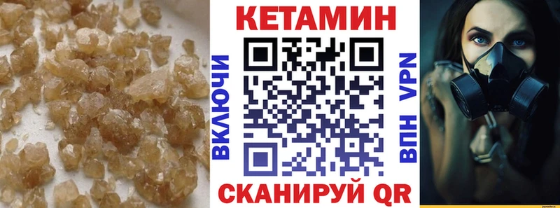 Купить где  Ельня  КЕТАМИН ketamine 