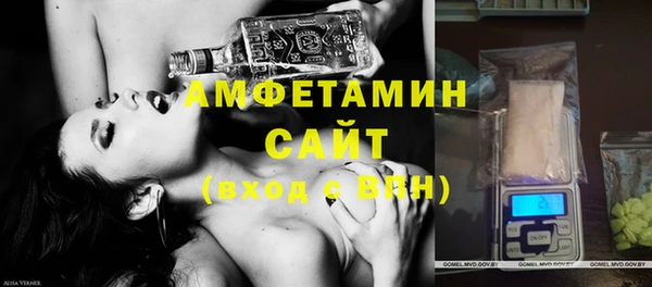 винт Белокуриха