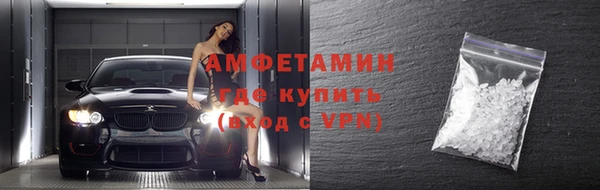 винт Белокуриха