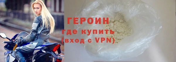 винт Белокуриха