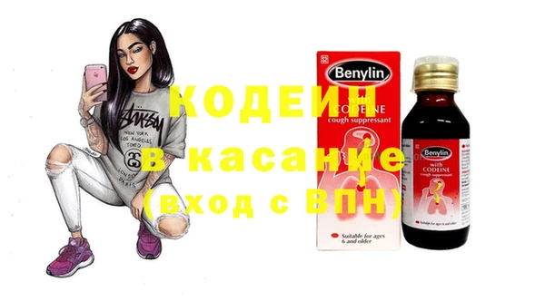 винт Белокуриха