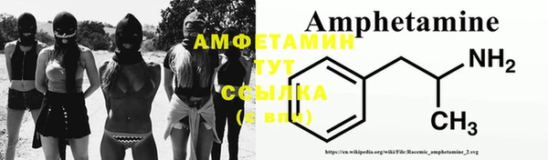 винт Белокуриха