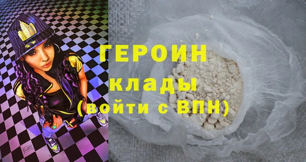 кокаин колумбия Белоозёрский
