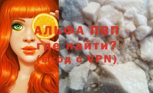 винт Белокуриха