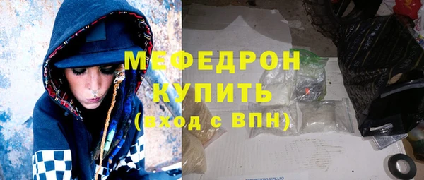 винт Белокуриха