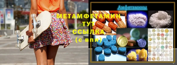 винт Белокуриха