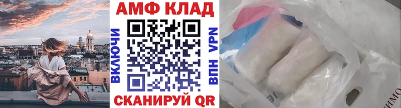 Купить  Ельня  МЕТАМФЕТАМИН пудра 