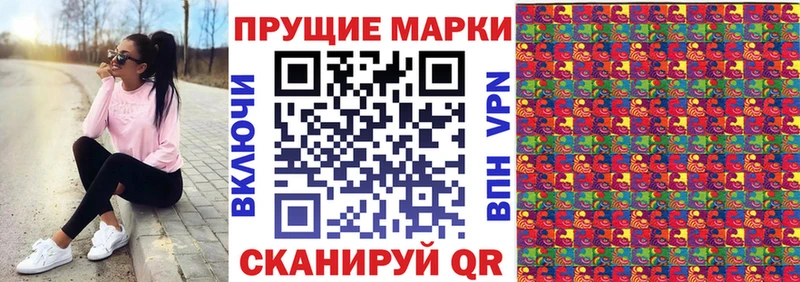 Марки N-bome 1,8мг  Купить где  Ельня 