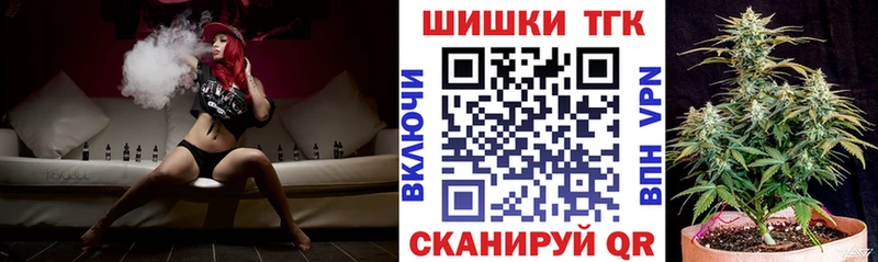 Бошки Шишки гибрид Купить где Ельня